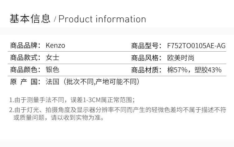 商品[国内直发] Kenzo|Kenzo 高田贤三 白色女士印花虎头图案卫衣 F752TO0105AE-AG,价格¥4263,第2张图片详细描述