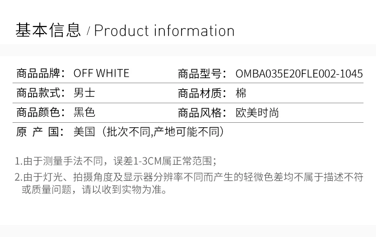 商品Off-White|OFF WHITE 男士后背蓝色箭头印花黑色圆领卫衣 OMBA035E20FLE002-1045,价格¥2583,第2张图片详细描述