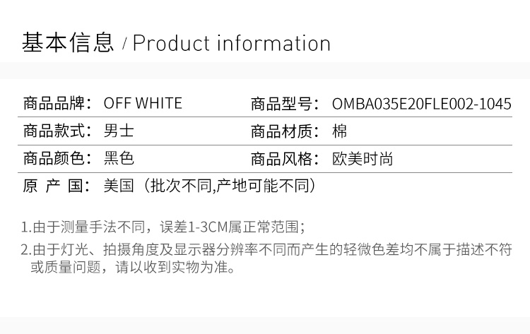 商品Off-White|OFF WHITE 男士后背蓝色箭头印花黑色圆领卫衣 OMBA035E20FLE002-1045,价格¥2192,第4张图片详细描述