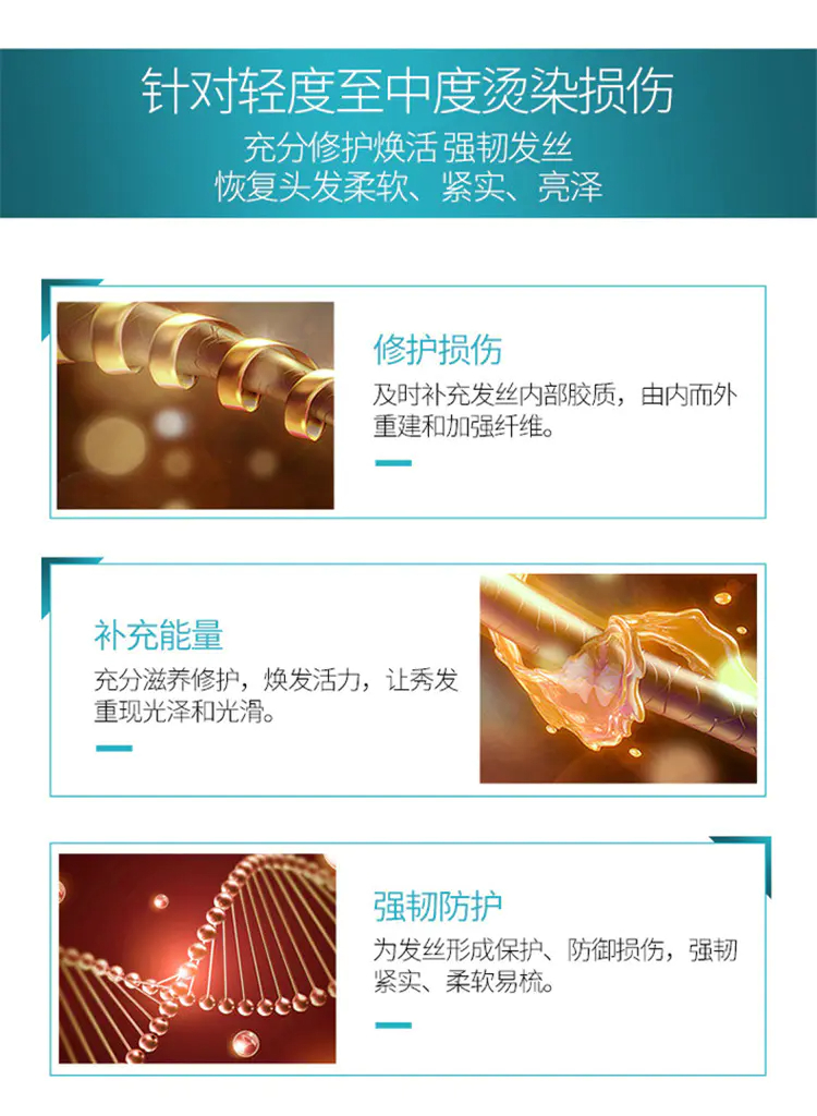 商品Kérastase|卡诗 强韧修护洗发水 250ml/1000ml 针对烫染损伤修复柔顺发丝 香港直邮,价格¥200,第5张图片详细描述
