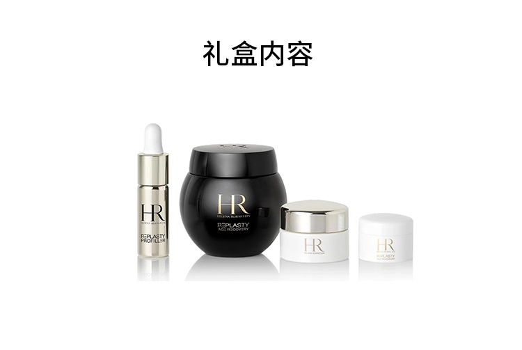 商品Helena Rubinstein|HR赫莲娜黑白绷带面霜礼盒 黑绷带面霜50ml+面膜15ml+精华液10ml+白绷带面霜5ml,价格¥2573,第2张图片详细描述