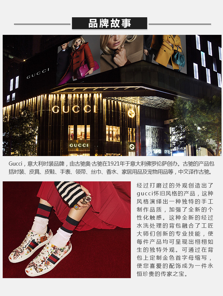 商品Gucci|GUCCI 古驰 红色牛皮女士休闲鞋 408510-CWCE0-6467,价格¥3828,第10张图片详细描述