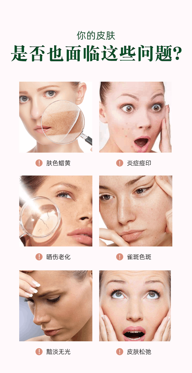 商品Biowell|【香港直邮】Biowell白藜芦醇红酒多酚sod全身提亮美白丸原花青素,价格¥330,第2张图片详细描述