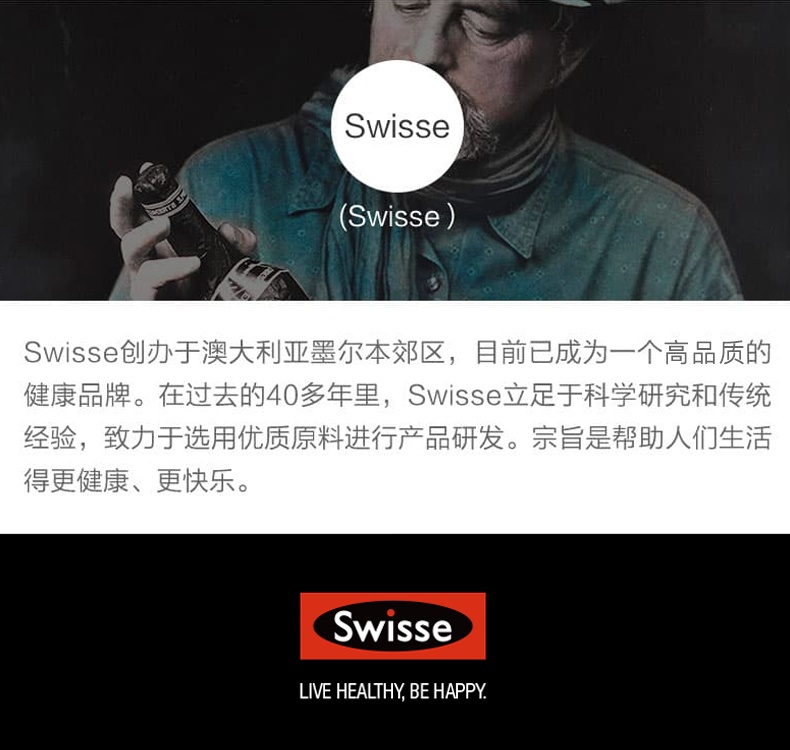 商品Swisse|澳洲Swisse斯维诗男士复合维生素120粒男性提升活力综合维生素B族,价格¥213,第5张图片详细描述