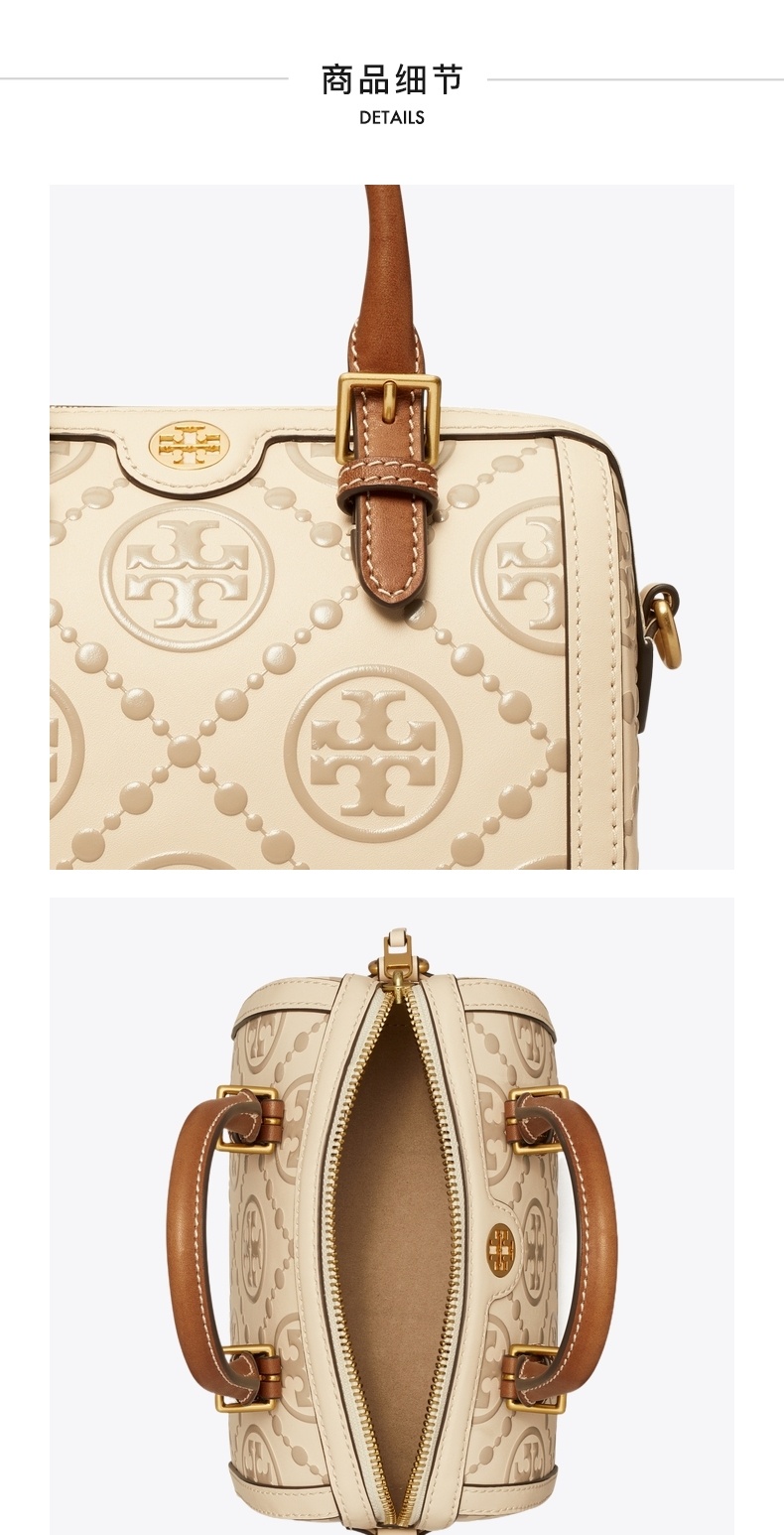 商品Tory Burch|【香港直邮】汤丽柏琦TORY BURCH女包迷你压花酒桶包波士顿包90777,价格¥2658,第3张图片详细描述
