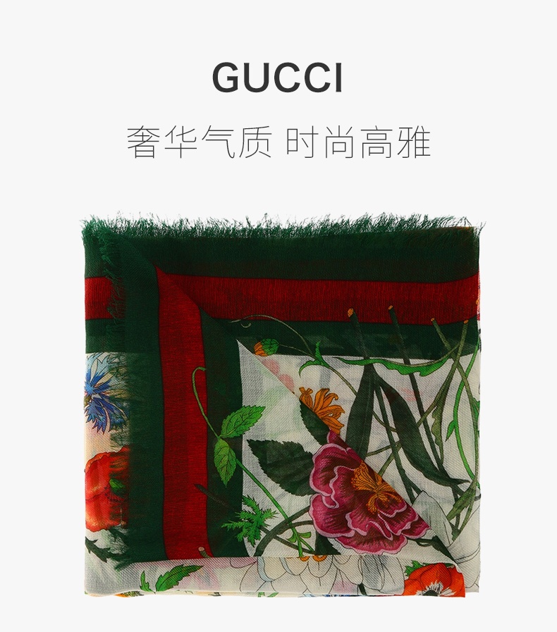 商品Gucci|GUCCI 古驰 女士米色绿色边花卉印花丝巾 452716-3G345-9266,价格¥7564,第1张图片详细描述