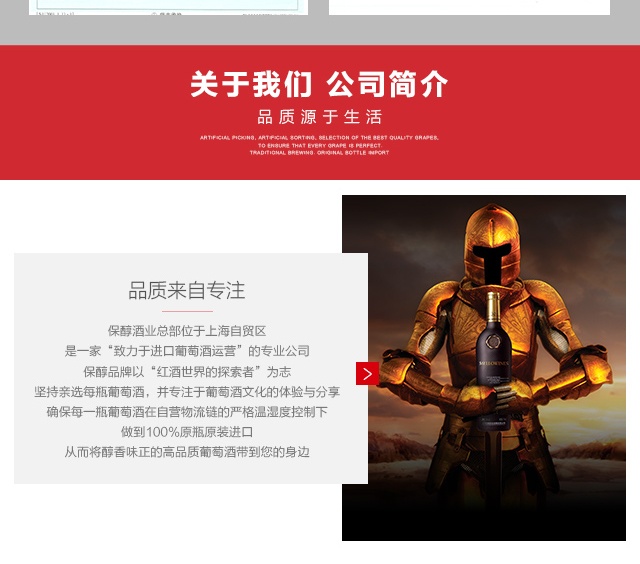 商品[国内直发] Majestic Wine|法兰克骑士奥克干红葡萄酒,价格¥111,第11张图片详细描述