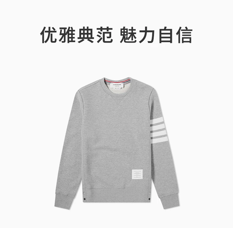 商品Thom Browne|THOM BROWNE 浅灰色男士卫衣/帽衫 MJT021H-00535-068,价格¥2827,第1张图片详细描述