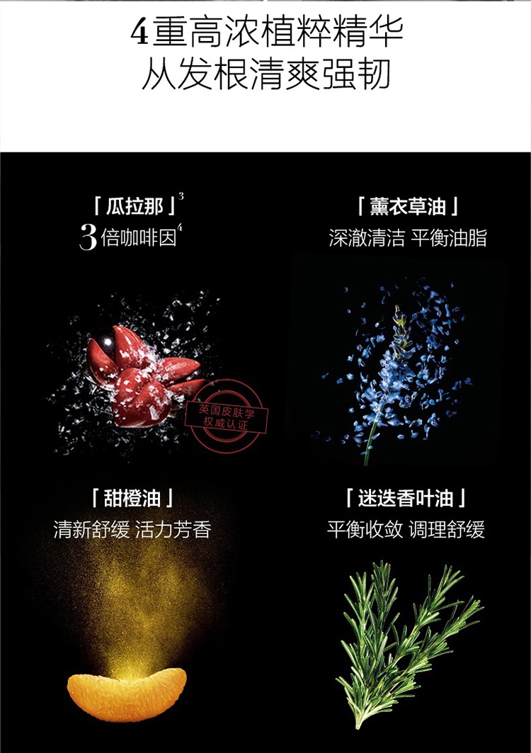 商品René Furterer|馥绿德雅小绿珠防脱洗发水200-250ml防脱去油,价格¥155,第5张图片详细描述