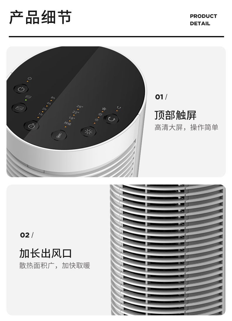 商品[国内直发] Panasonic|松下取暖器 P2013CW遥控暖风机塔式电暖器 立式电暖气热风机节能,价格¥1542,第13张图片详细描述