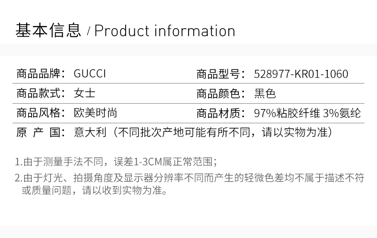 商品[国内直发] Gucci|GUCCI 黑色女士连衣裙 528977-KR01-1060,价格¥7449,第2张图片详细描述