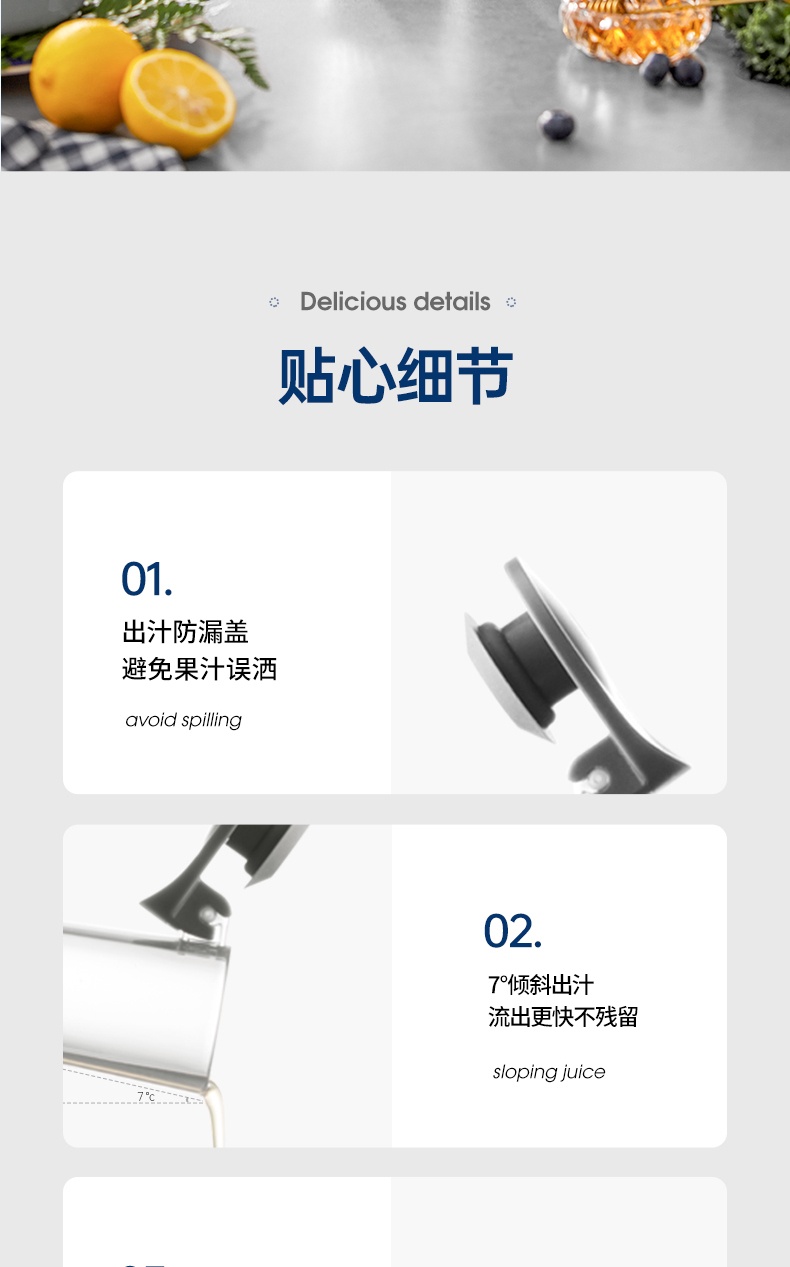 商品[国内直发] Morphy Richards|小型原汁机汁渣分离榨汁机MR9901迷你便携式家用多功能果汁机,价格¥310,第28张图片详细描述