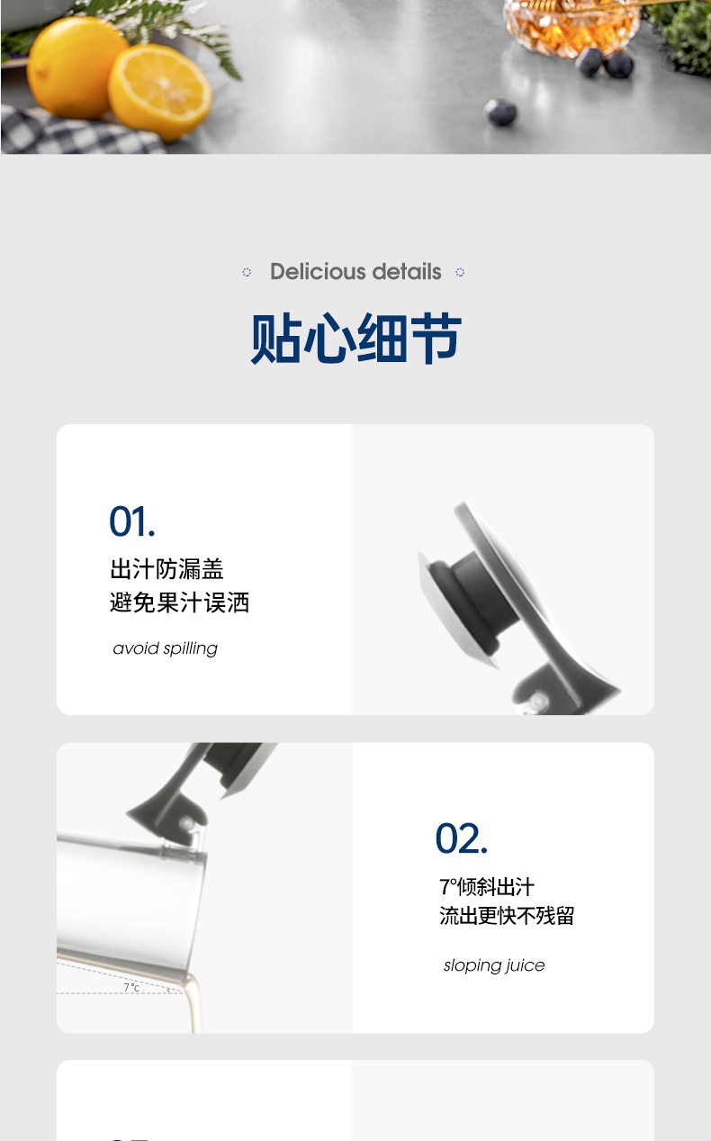 商品[国内直发] Morphy Richards|小型原汁机汁渣分离榨汁机MR9901迷你便携式家用多功能果汁机,价格¥317,第28张图片详细描述