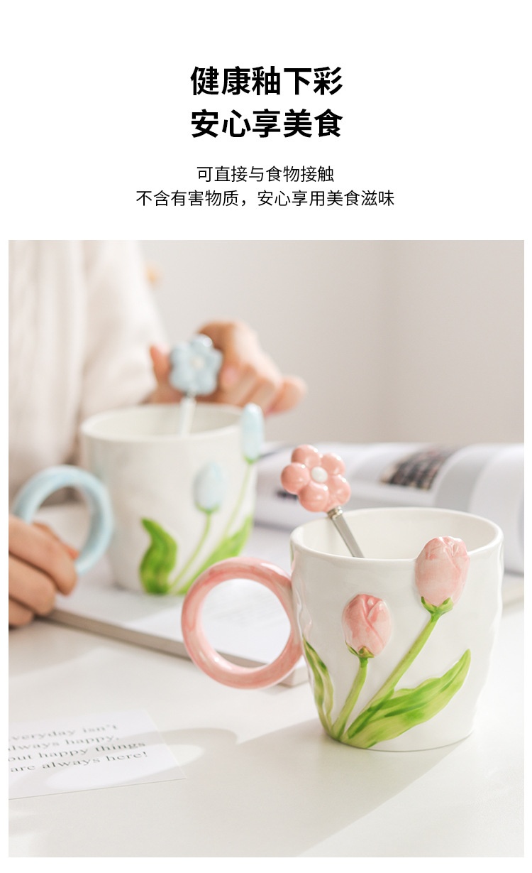 商品[国内直发] YeeCollene|ins高颜值郁金香马克杯小众设计感陶瓷杯子女生家用喝水杯咖啡杯,价格¥75,第5张图片详细描述