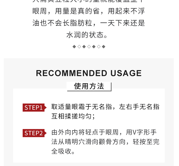 商品[国内直发] Lancôme|兰蔻LANCOME菁纯臻颜眼霜5ml紧实淡纹抗老去皱浓缩玫瑰精粹高浓度玻色因,价格¥125,第6张图片详细�描述