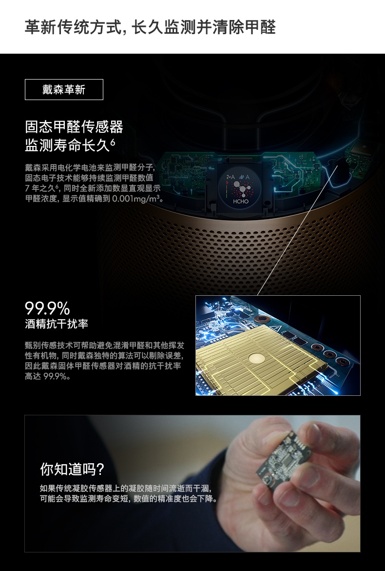 商品[国内直发] Dyson|戴森|PH04无雾除菌加湿器孕妇婴儿卧室家用空气净化器除甲醛,价格¥11041,第5张图片详细描述