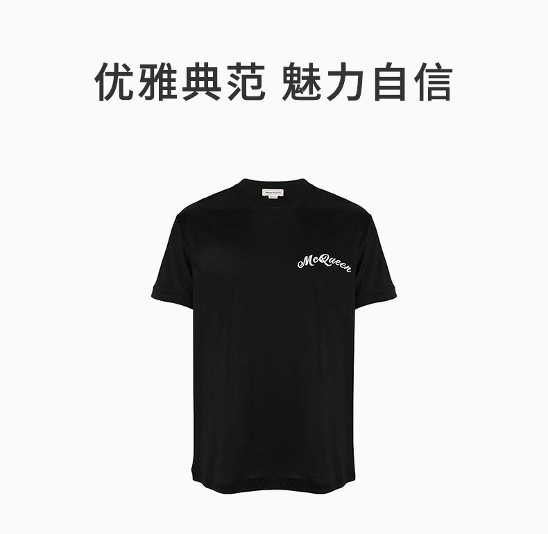 商品Alexander McQueen|ALEXANDER MCQUEEN 黑色男士T恤 624180-QPX01-1000,价格¥2156,第1张图片详细描述