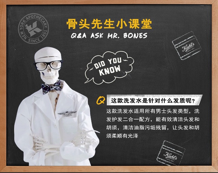 商品Kiehl's|科颜氏男士绅士理容控油清爽洗发水护发素二合一 250ml,价格¥199,第5张图片详细描述