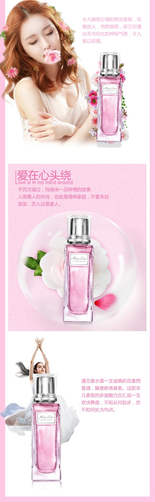 商品Dior|Dior迪奥 小姐花漾走珠女士淡香水20ml,价格¥337,第8张图片详细描述