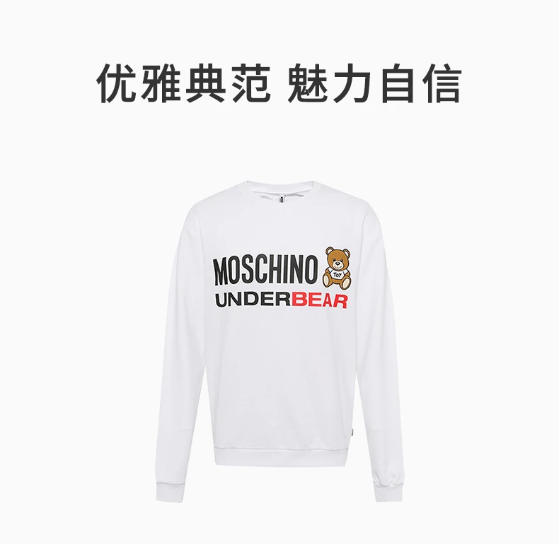 商品Moschino|Moschino 女士白色小熊图案棉质卫衣 ZA1709-9026-0001,价格¥493,第1张图片详细描述