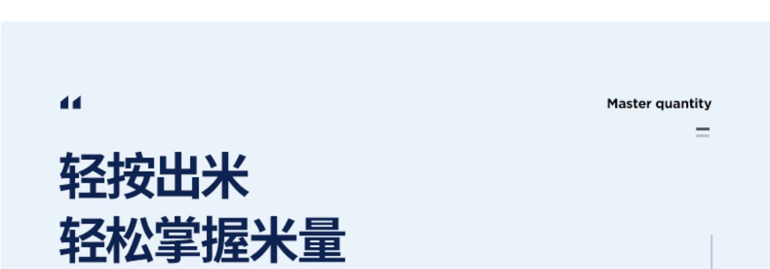 商品[国内直发] Morphy Richards|米桶MR2090家用防虫防潮密封面粉储存罐米缸米箱收纳盒带盖,价格¥302,第13张图片详细描述
