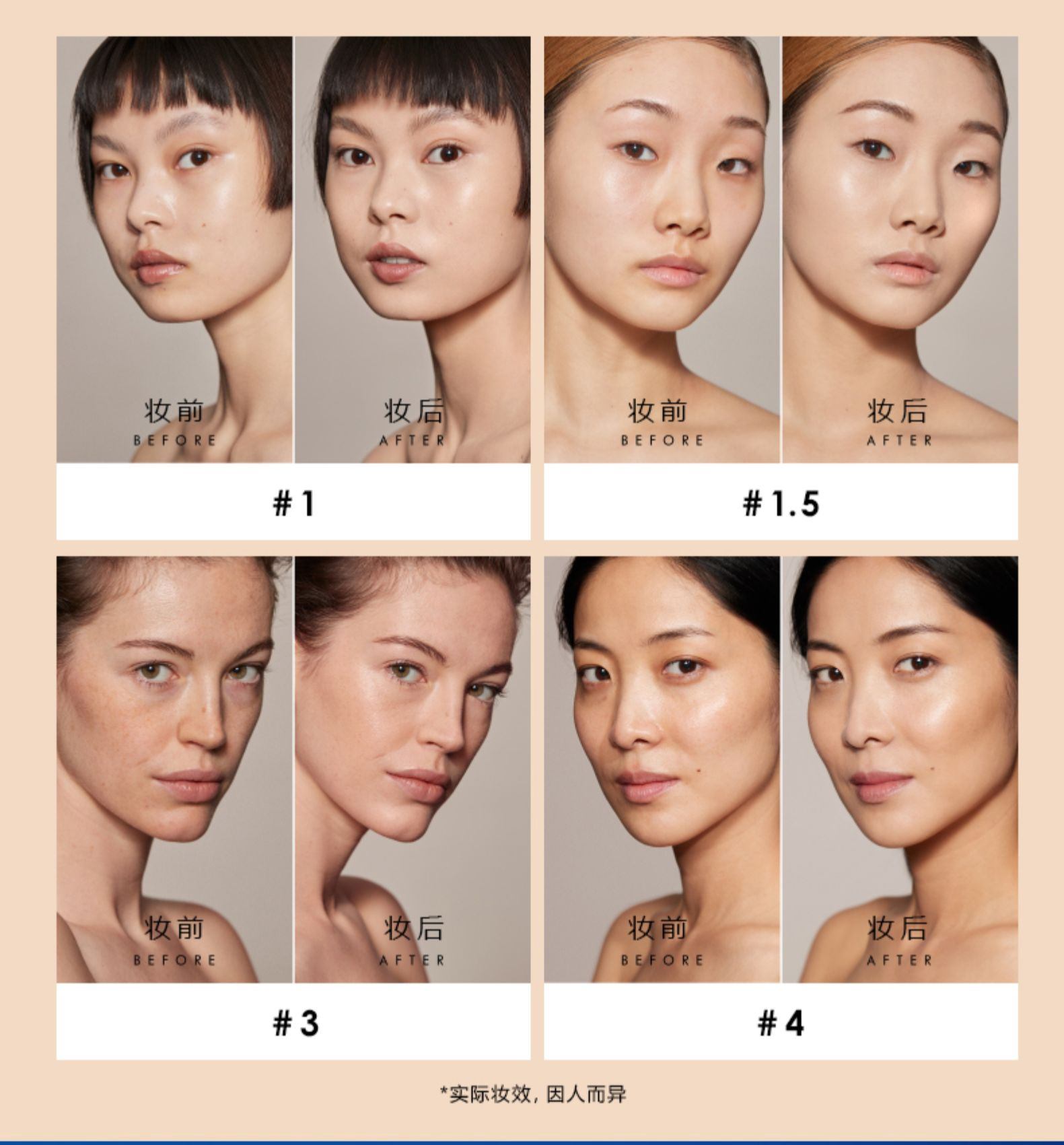 商品Giorgio Armani|阿玛尼大师造型粉底液干皮救星持久水润遮瑕保湿轻薄提亮,价格¥376,第12张图片详细描述