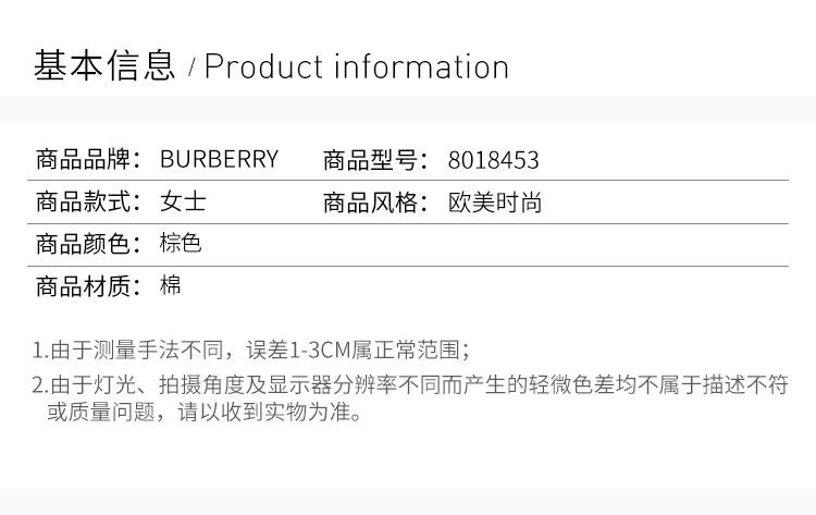 商品[国内直发] Burberry|BURBERRY　 女士棕色卫衣 8048453,价格¥5116,第2张图片详细描述