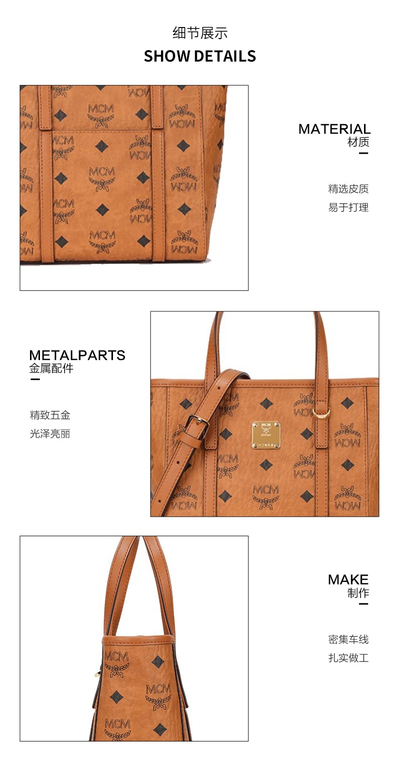 商品MCM|女包经典印花女士菜篮子手拎包斜挎包单肩包 拉链开合干邑色（港澳仓发货）,价格¥3211,第5张图片详细描述