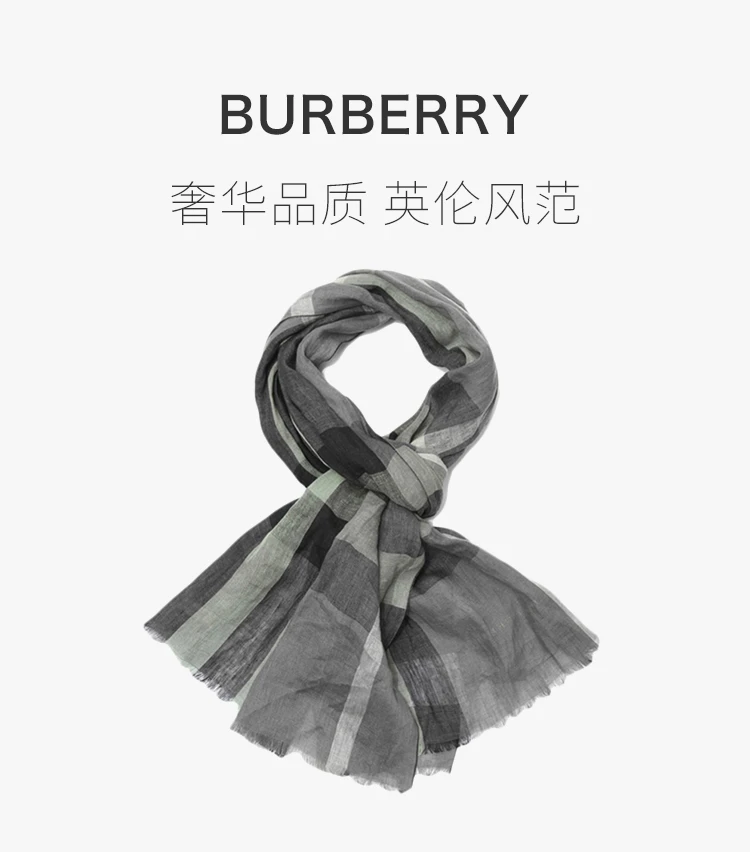 商品[国内直发] Burberry|Burberry 博柏利 多色亚麻围巾 3931330,价格¥1642,第1张图片详细描述