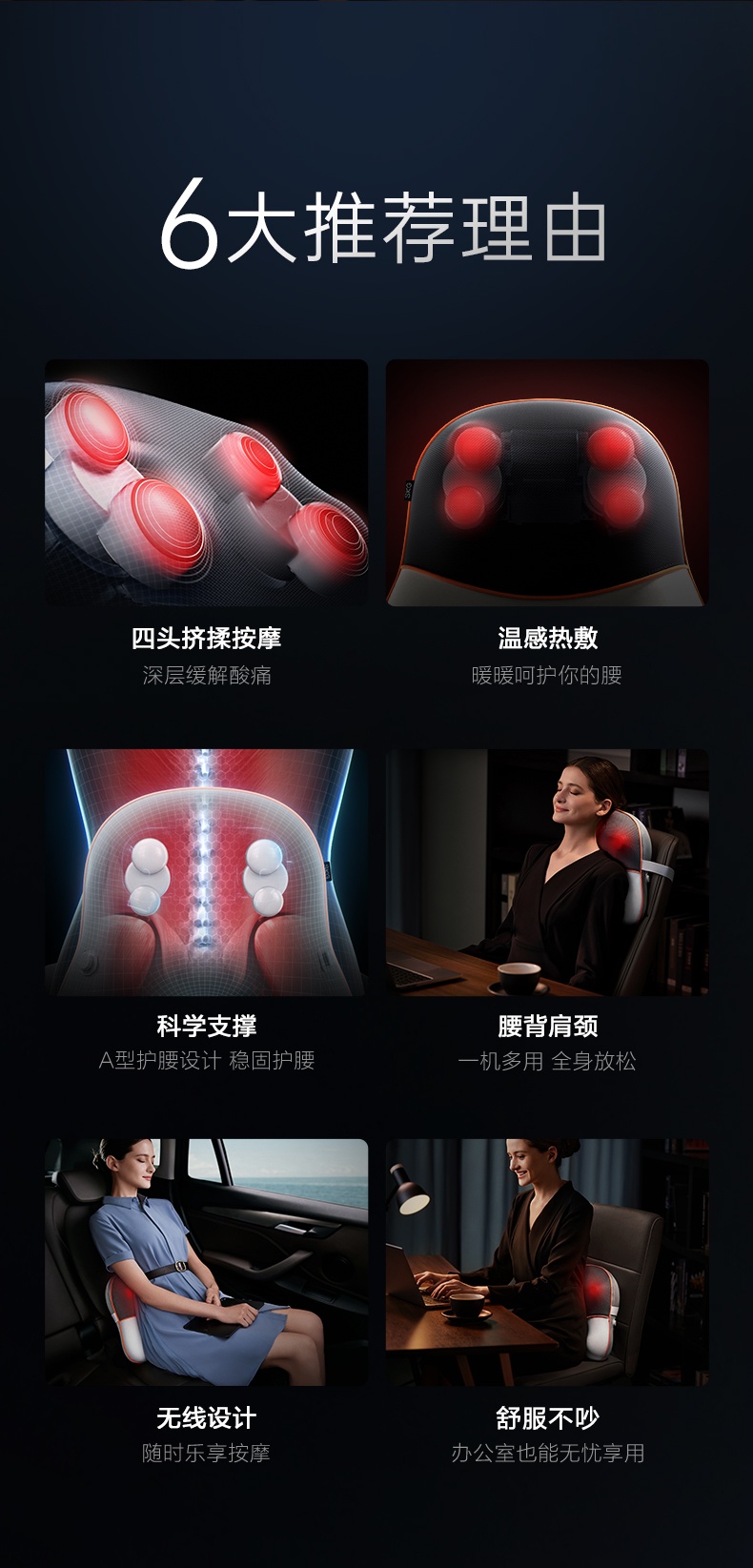 商品[国内直发] SKG|腰部按摩仪器T5背部颈椎热敷车载午睡全身腰部按摩仪靠垫,价格¥523,第11张图片详细描述