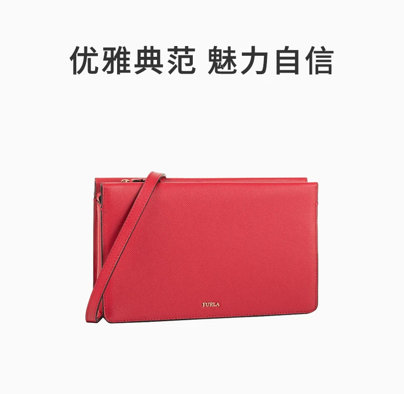 商品Furla|FURLA 女士红色牛皮单肩包 1046042,价格¥855,第2张图片详细描述