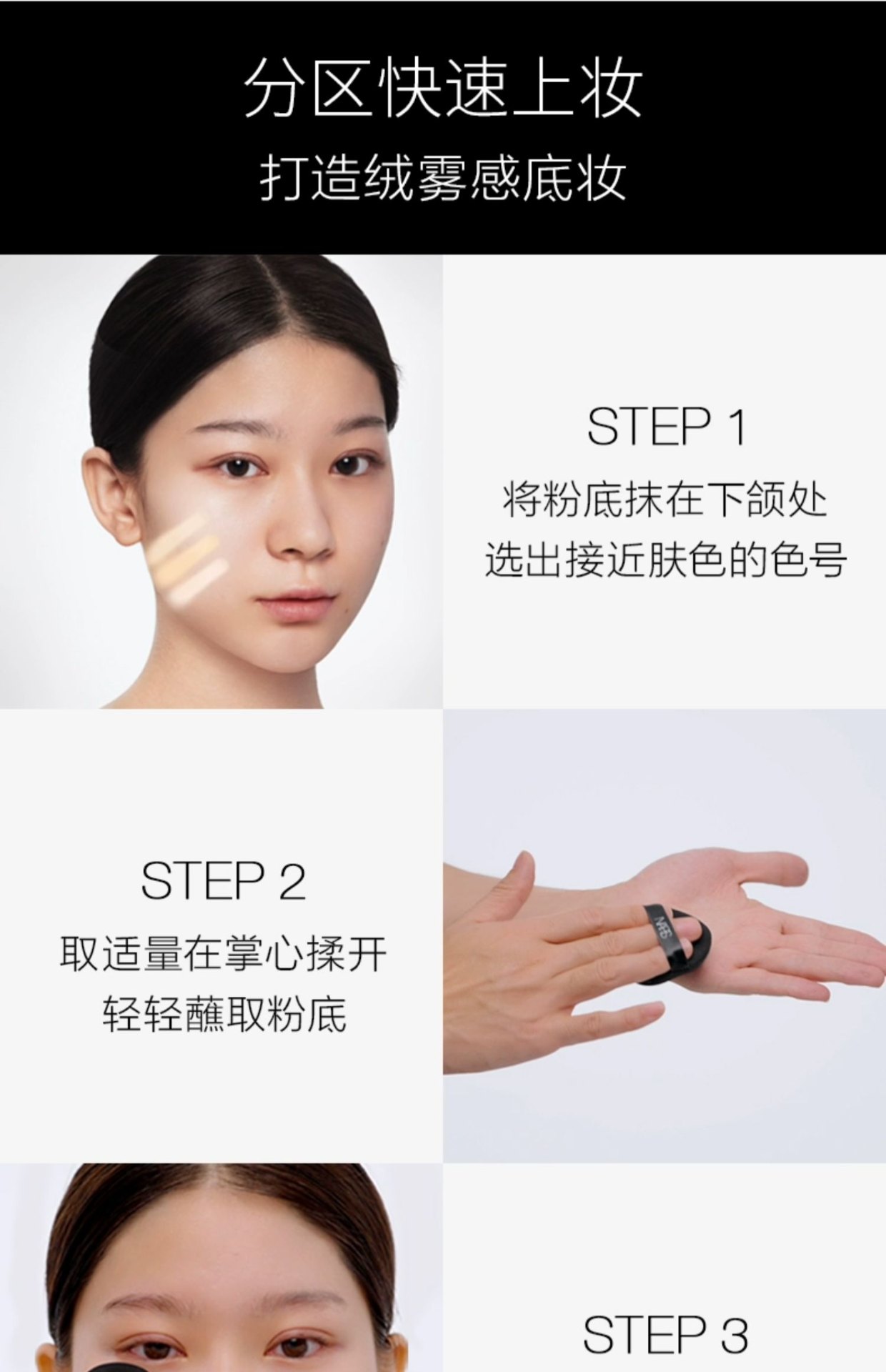 商品NARS|NARS 纳斯 柔哑净瑕持妆粉底超绒瓶粉底 45ml 持久不脱妆 控油柔焦,价格¥364,第14张图片详细描述