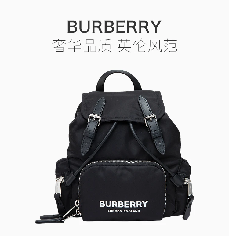 商品[国内直发] Burberry|BURBERRY 黑色女士双肩包 8021258,价格¥7150,第1张图片详细描述