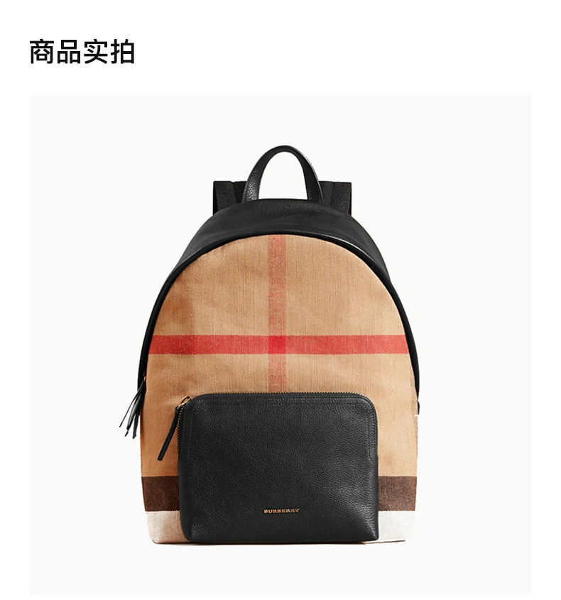 商品[国内直发] Burberry|Burberry 博柏利 男士Canvas拼色混合材质格纹双肩包 4033397,价格¥5167,第4张图片详细描述