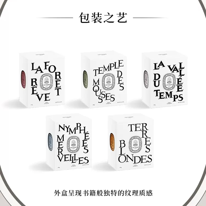 商品Diptyque|Diptyque蒂普提克 大千之境香薰蜡烛系列270g 替换芯,价格¥827,第14张图片详细描述