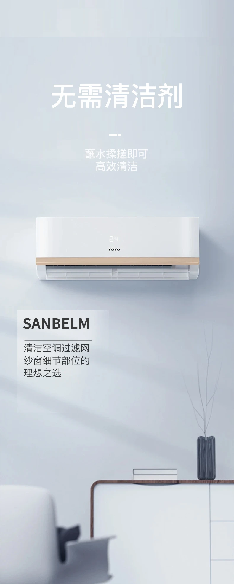 商品[国内直发] sanbelm|sanbelm空调过滤器清洗巾20g-双面设计牢固防滑,价格¥27,第6张图片详细描述