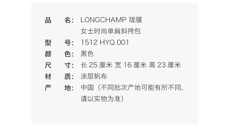 商品[国内直发] Longchamp|珑骧饺子包纯色涂层帆布女士单肩斜挎包手提包礼物送女友暖灰色L1512 HYQ 001,价格¥1571,第9张图片详细描述