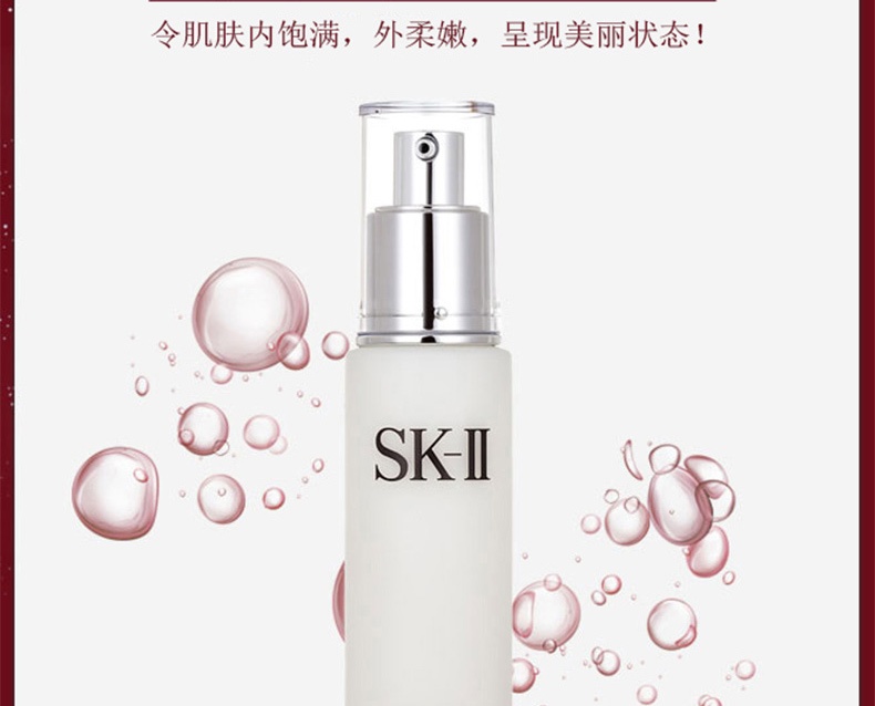 商品[国内直发] SK-II|SK-II 多方位护肤三件套装 神仙水230ml+清莹嫩肤露230ml+晶致美肤乳液100ml 深层水润养护 强韧柔嫩美肌,价格¥2454,第11张图片详细描述