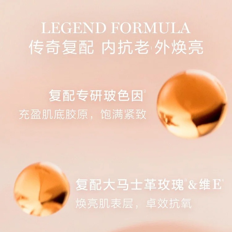 商品Lancôme|兰蔻 菁纯流云霜60ml 油皮轻盈淡纹面霜饱满紧致,价格¥1228,第11张图片详细描述