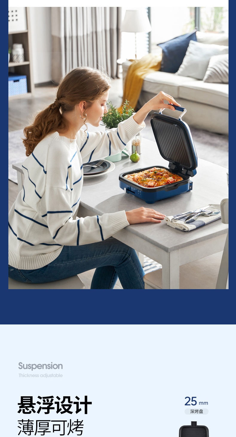 商品[国内直发] Morphy Richards|电饼铛家用双面加热薄饼机MR8600加深加大多功能煎烤烙饼神器,价格¥280,第12张图片详细描述