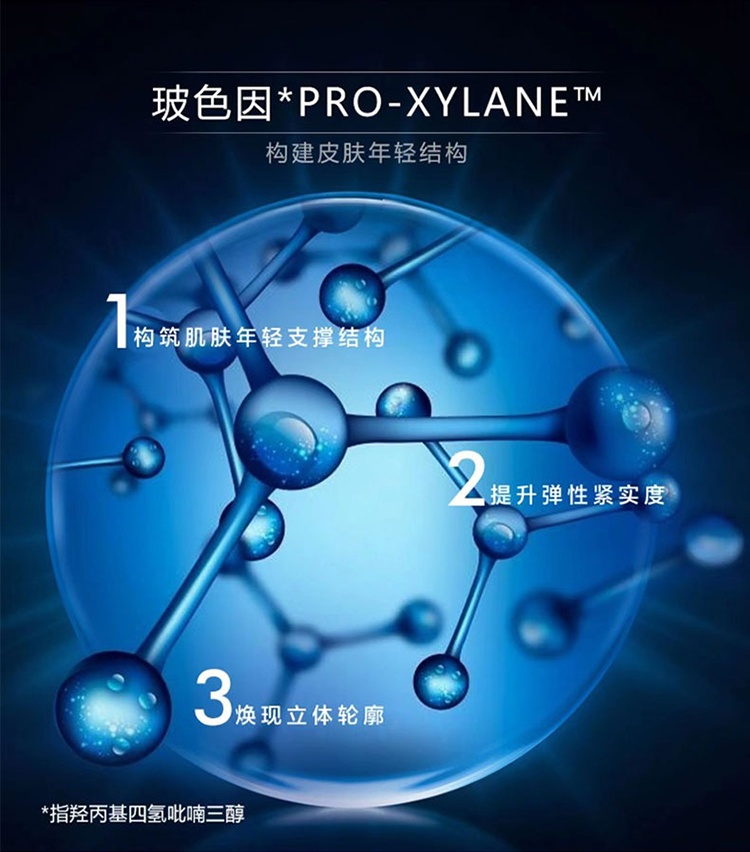 商品Biotherm|碧欧泉男士护肤套装 [蓝钻精华面霜50ml+剃须慕斯50ml+洗面奶40ml],价格¥501,第7张图片详细描述