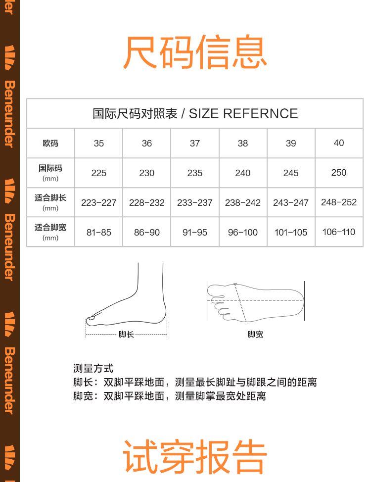 商品[国内直发] Beneunder|蕉下德训鞋女帆布鞋复古百搭舒适透气板鞋22春夏新款运动休闲鞋子,价格¥316,第21张图片详细描述