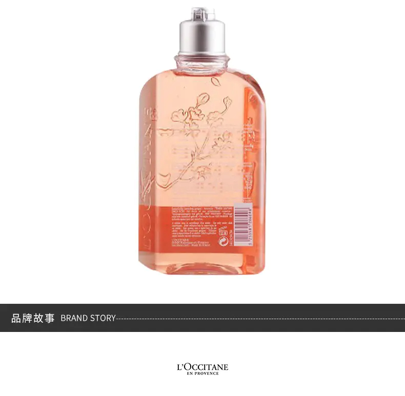 商品L'Occitane|欧舒丹沐浴露250ml/500ml樱花沐浴啫喱洁净清爽滋润甜蜜【香港直邮】,价格¥131,第5张图片详细描述