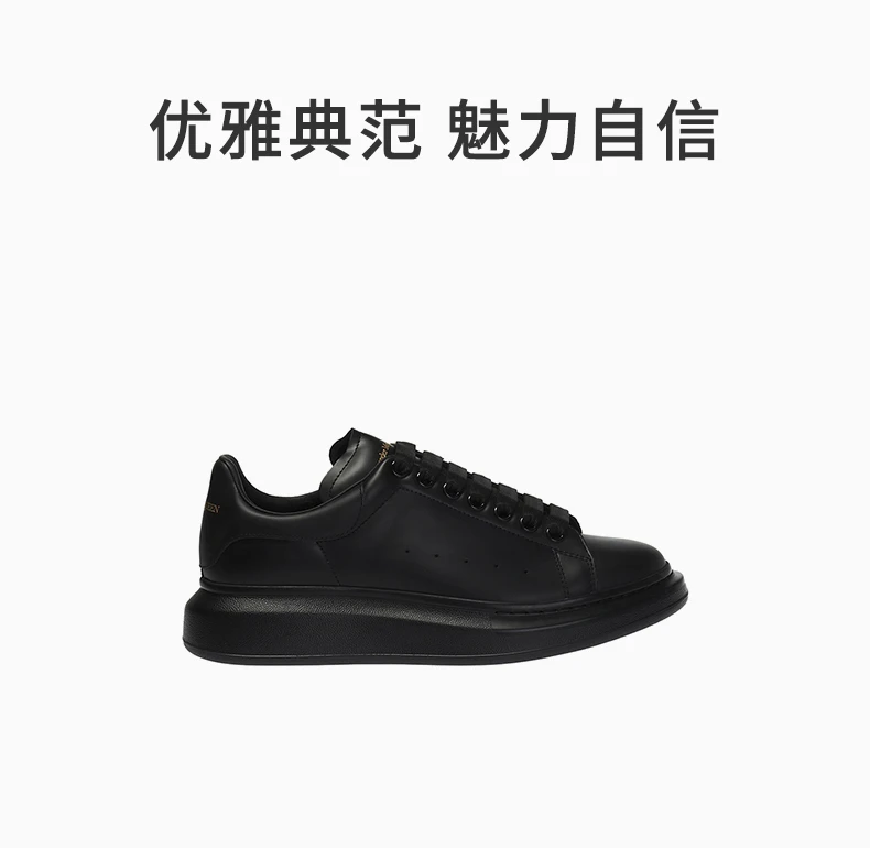 商品[国内直发] Alexander McQueen|Alexander McQueen 亚历山大·麦昆 男士黑色牛皮运动休闲鞋 553761-WHGP0-1000
亚历山大·麦昆,价格¥4691,第1张图片详细描述