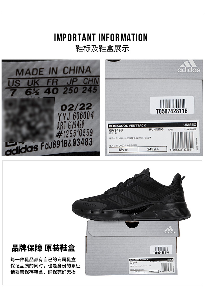 商品[国内直发] Adidas|CLIMACOOL VENTTACK男士跑步鞋,价格¥608,第7张图片详细描述