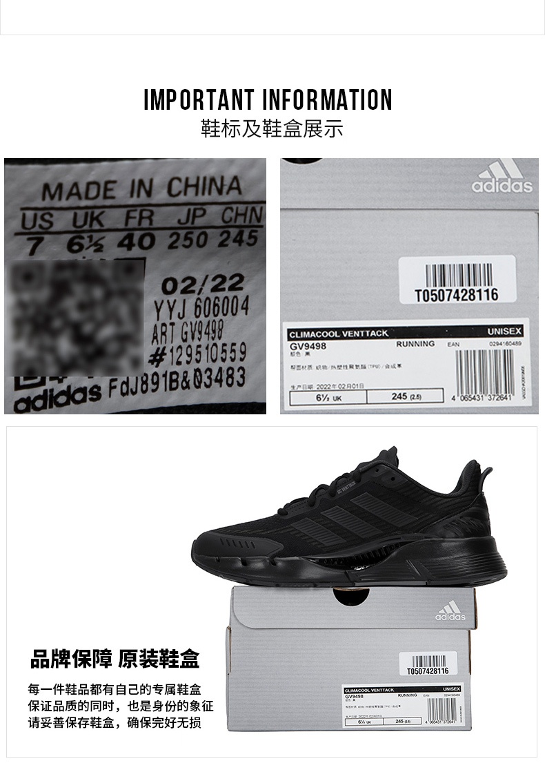 商品[国内直发] Adidas|CLIMACOOL VENTTACK男士跑步鞋,价格¥613,第7张图片详细描述