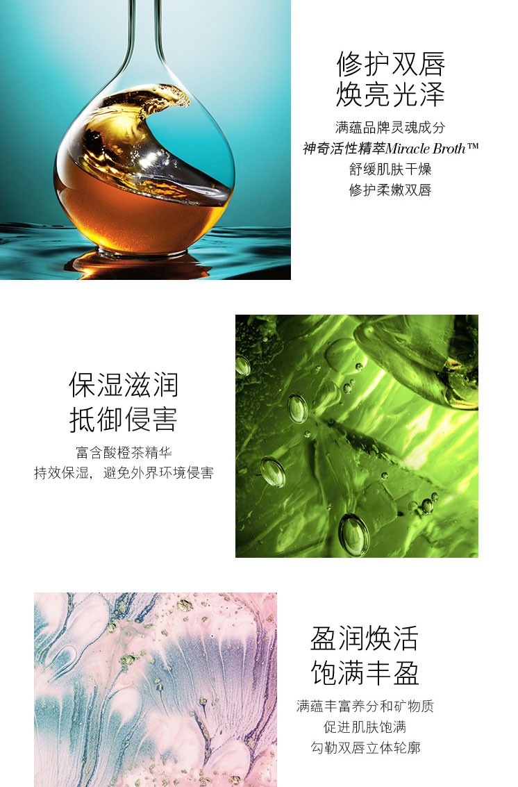 商品[国内直发] La Mer|海蓝之谜(LA MER)唇蜜修护唇部精华7毫升 缓解干燥 滋润双唇 唇膜 唇部精华 唇彩,价格¥350,第5张图片详细描述