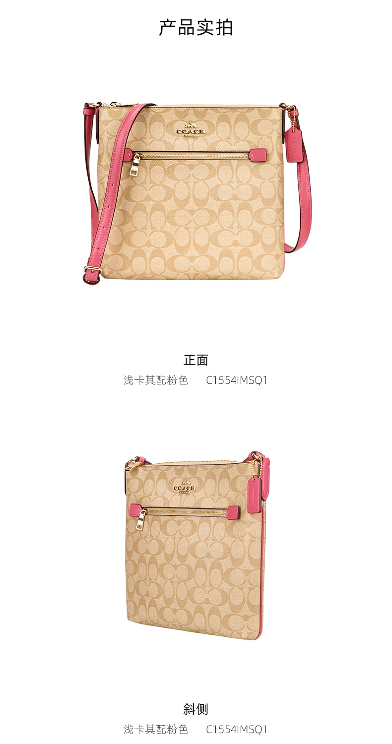 商品Coach|蔻驰包包2021新款字母印花女士纸片包单肩斜挎包,价格¥1123,第22张图片详细描述
