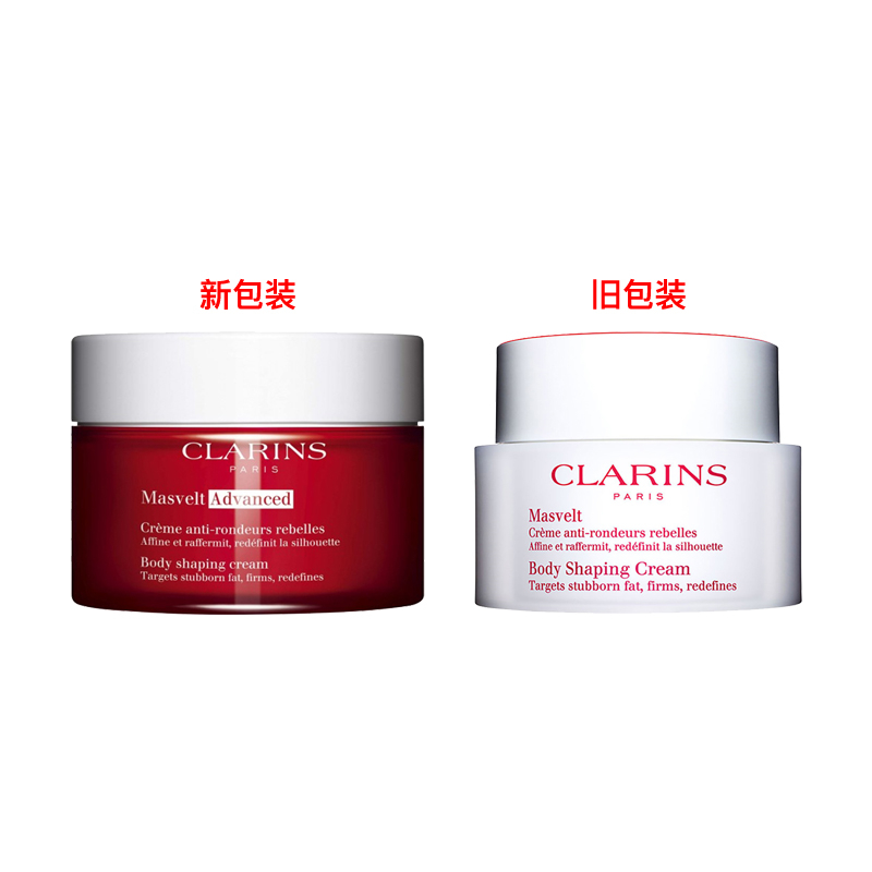 商品Clarins|娇韵诗 纤柔塑身霜200ml,价格¥380,第10张图片详细描述