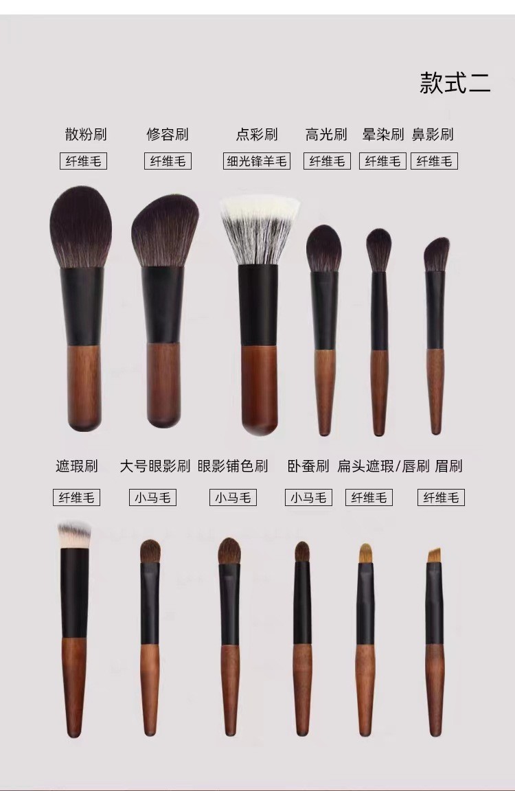 商品[国内直发] GLENVINTEN|格兰云顿12支迷你化妆套刷便携短杆羊毛眼影点彩刷旅行美妆工具刷,价格¥259,第1张图片详细描述